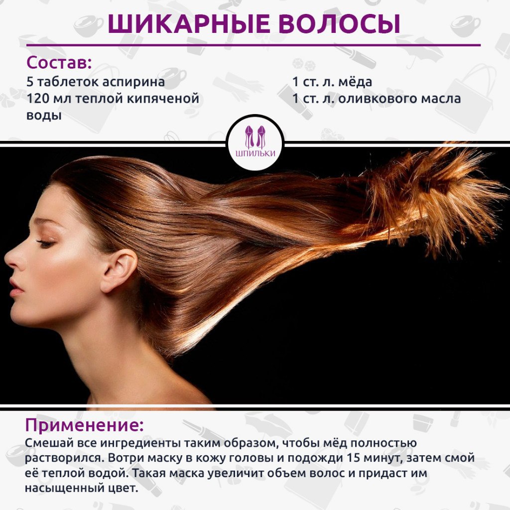Супер маски для густоты волос и быстрого роста: лучшие рецепты