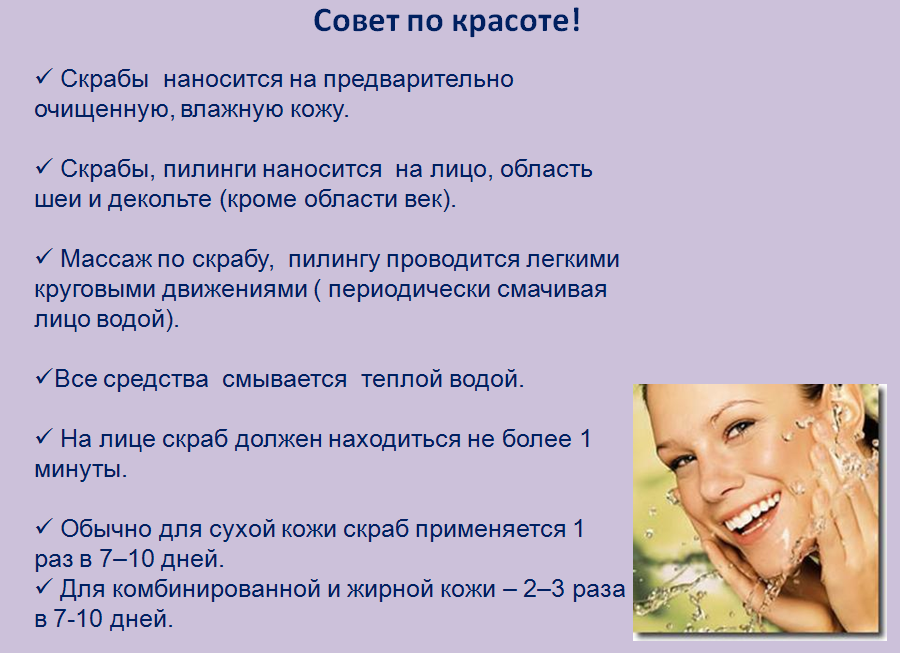Aha-, bha-, pha-кислоты и правила их применения для кожи: подробная инструкция | salt