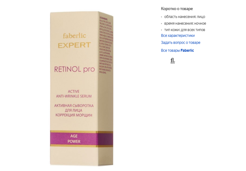 The ordinary hyaluronic acid 2% + b5 - достойная гиалуроновая сыворотка - обзор на girlsarea