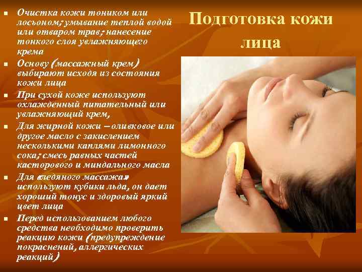 7 лайфхаков для кожи