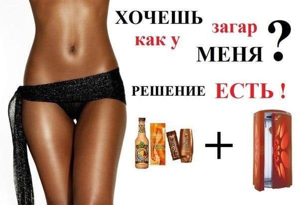 Как дольше сохранить южный морской загар после отпуска подольше