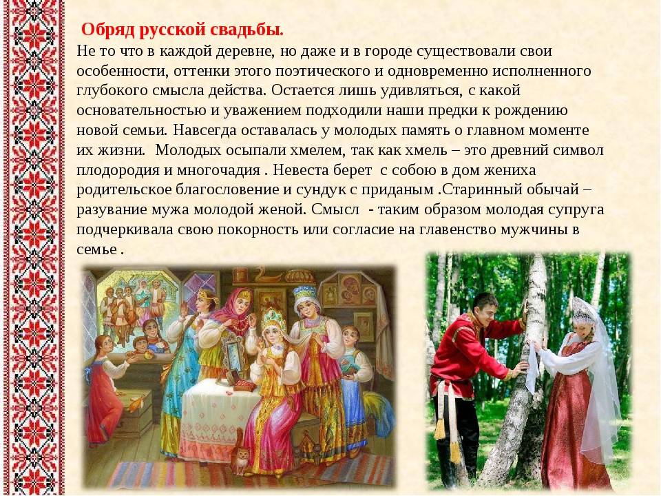 Удивительные свадебные традиции 10 стран мира