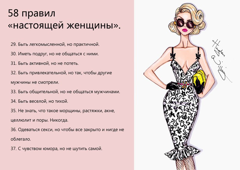 Как сделать свой типаж более ярким и выразительным