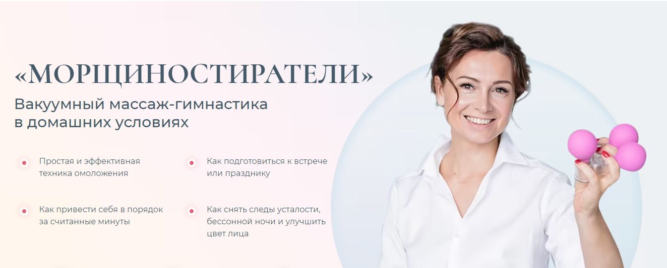 Страница 44-46 гдз по окружающему миру 3 класс рабочая тетрадь плешаков часть 2