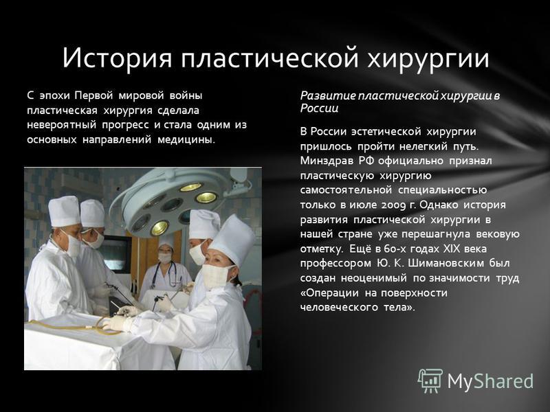 От парафина до силикона – эксперименты с увеличением груди - plasticrussia
