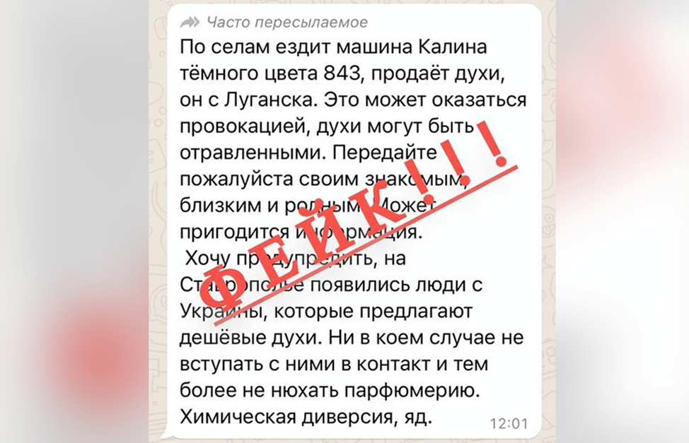 Как понять, что духи тебе не подходят – топ-5 признаков
