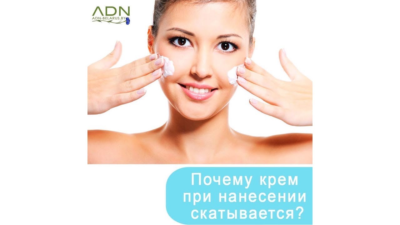 Как создать макияж на целый день - wikihow