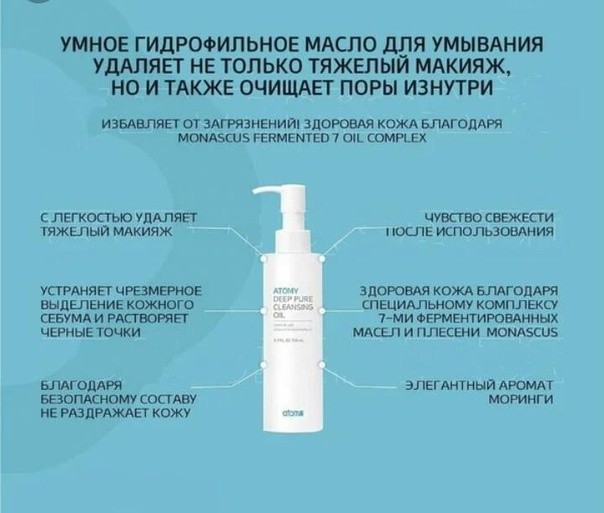 Как пользоваться гидрофильным маслом для умывания лица и снятия макияжа? - как фея
