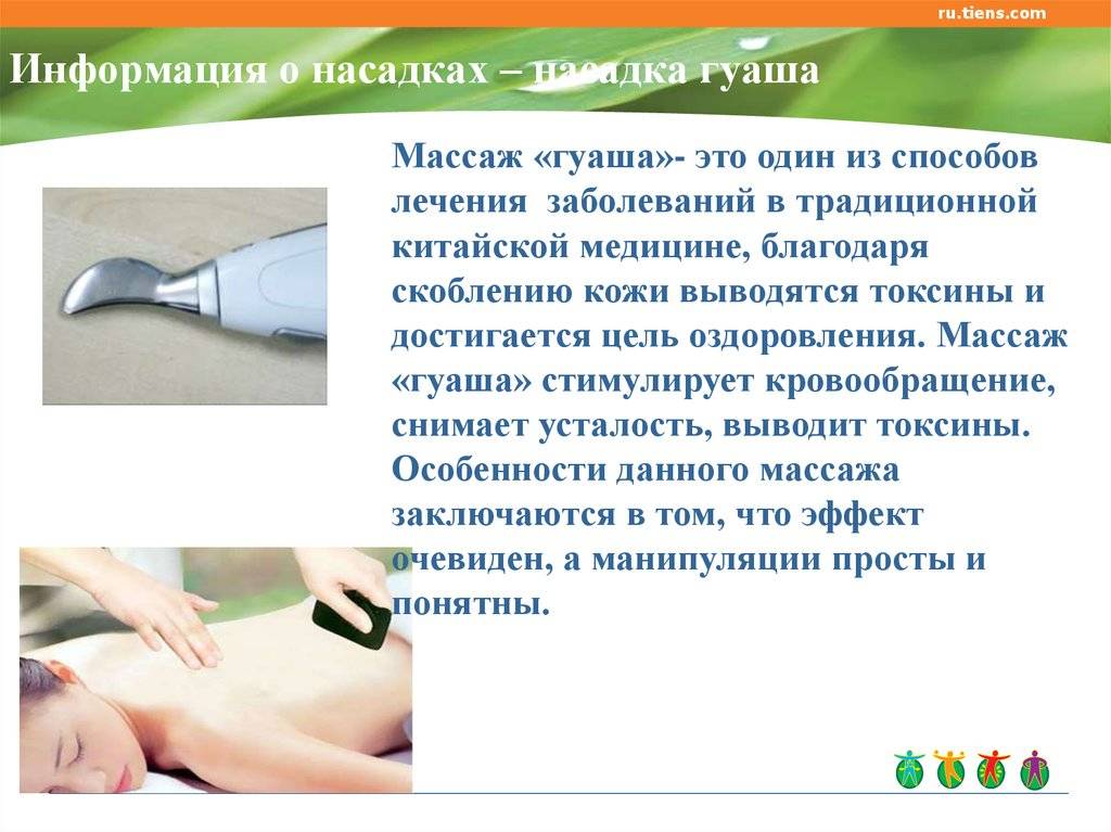 Роллер гуаша для лица: как использовать и личный опыт