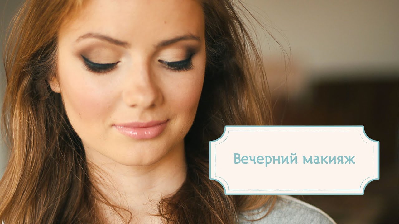 Какой нравится макияж парням. какой макияж действительно нравится вашим мужчинам | современная девушка