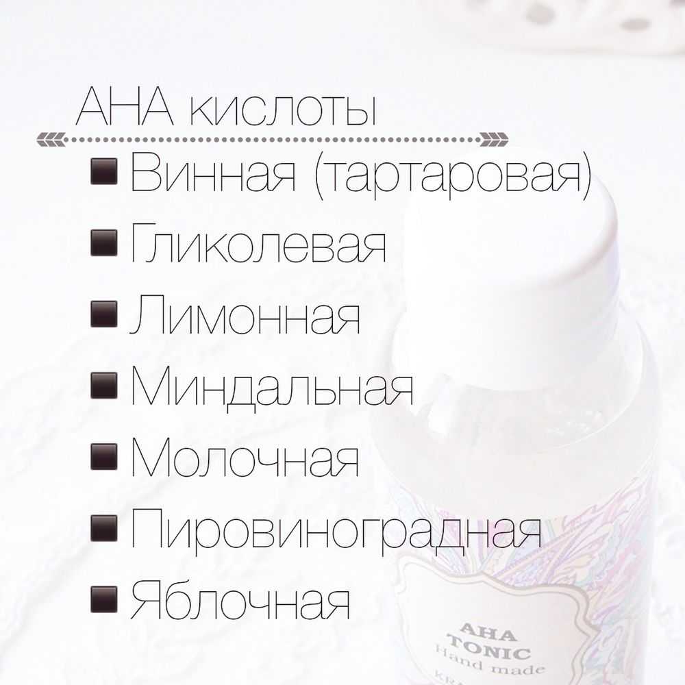 Как использовать гликолевую кислоту для ухода за кожей