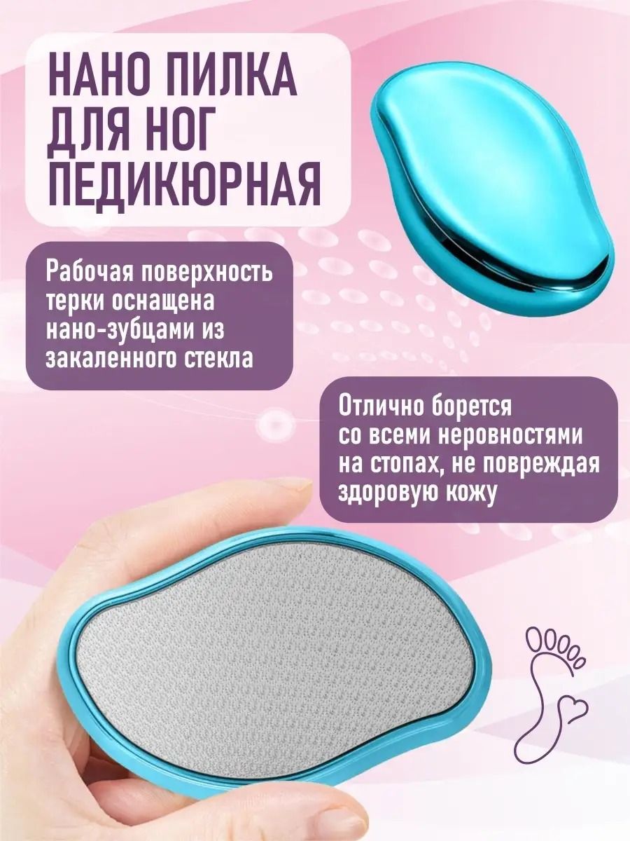 Нейл-мастера предостерегают своих клиенток насчет чрезмерно длительного ношения одних и тех же пленок на ногах Дело не в самих пленках, а в росте ногтей