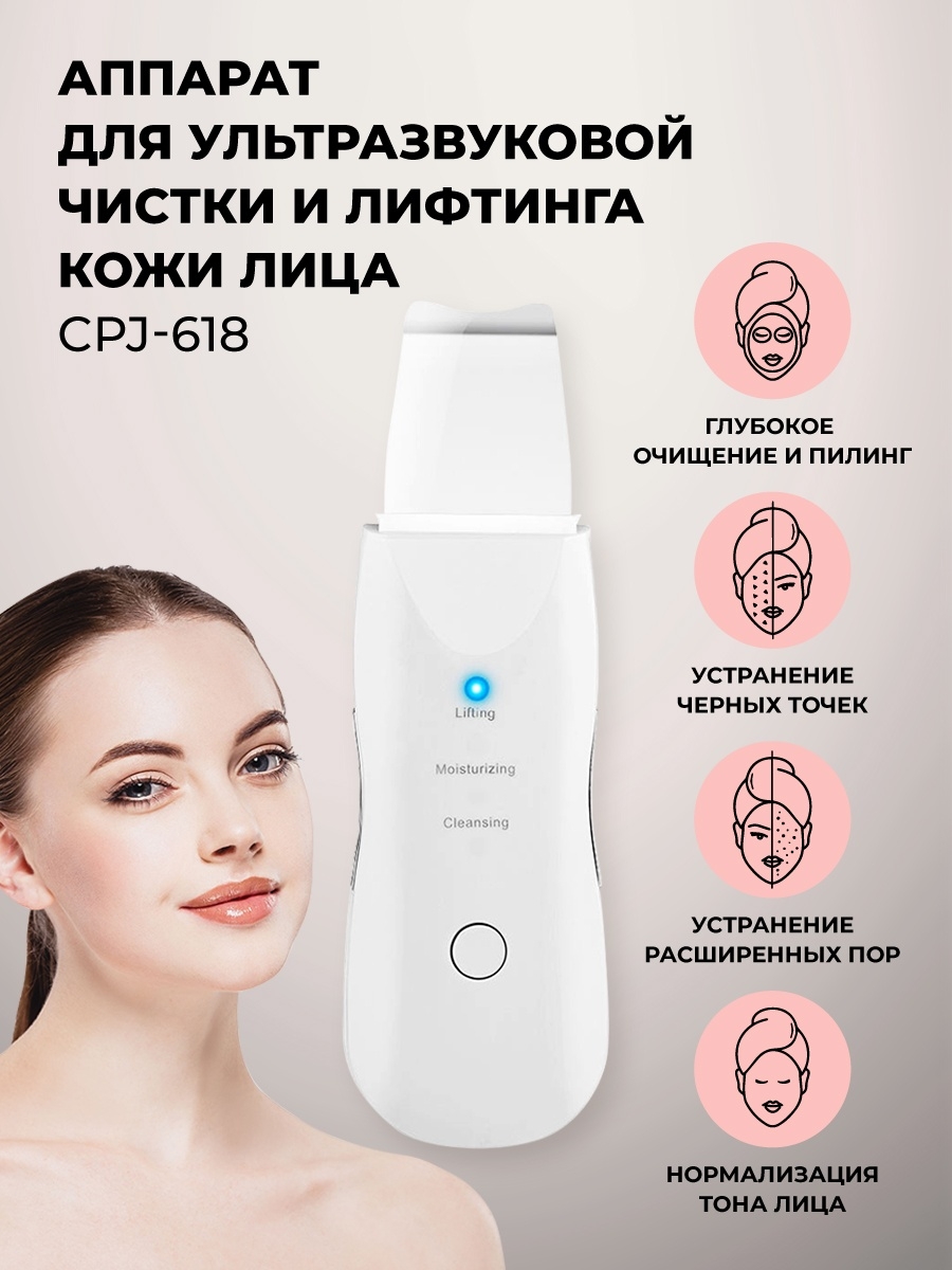 Топ-15 лучших аппаратов для чистки лица - рейтинг и обзор приборов