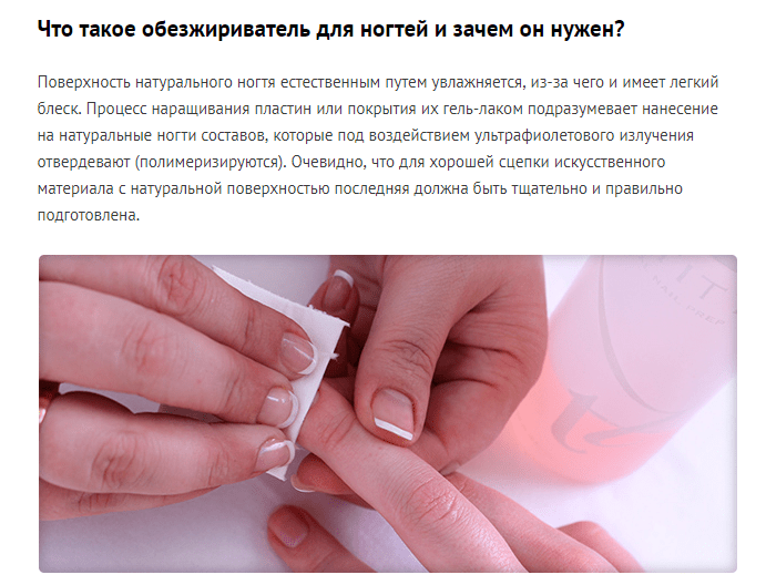 7 причин почему гель лак не держится на ногтях долго?