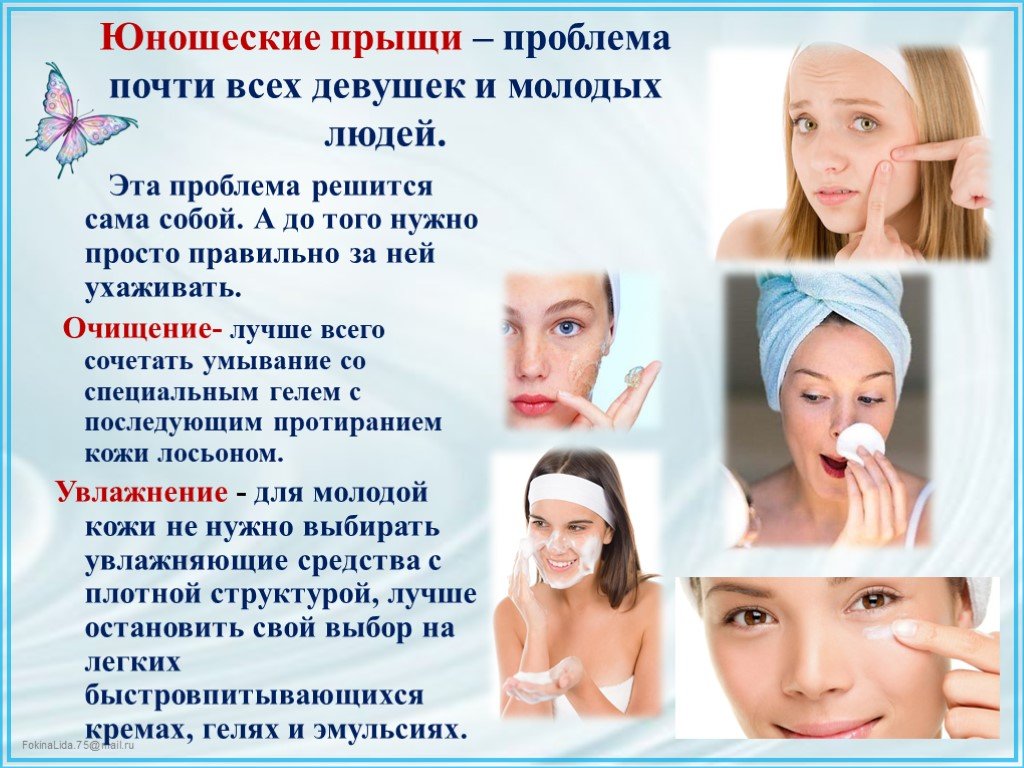 Как пользоваться сывороткой для лица?