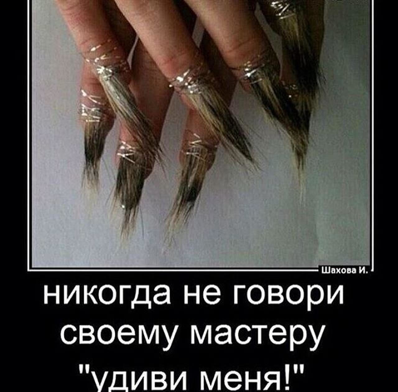 Как мужской нейл-дизайн меняет индустрию красоты и разрушает стереотипы