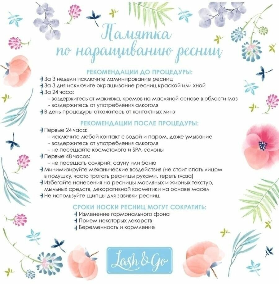 Кому не идут нарощенные ресницы. стоит ли наращивать ресницы в 2023 году (с фото-примерами)