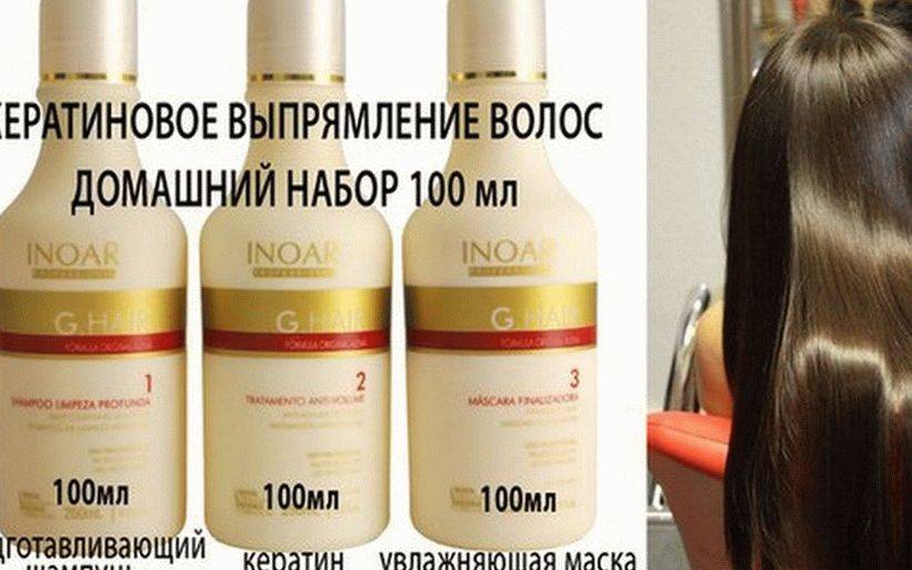Плюсы и минусы кератинового выпрямления волос – стоит ли делать?
