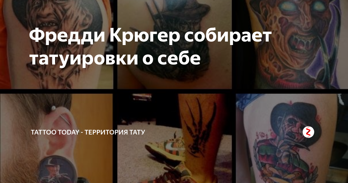 Причины, по которым не стоит делать татуировки на лице