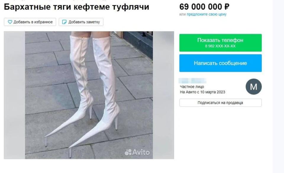 Губы дьявола новый тренд фото
