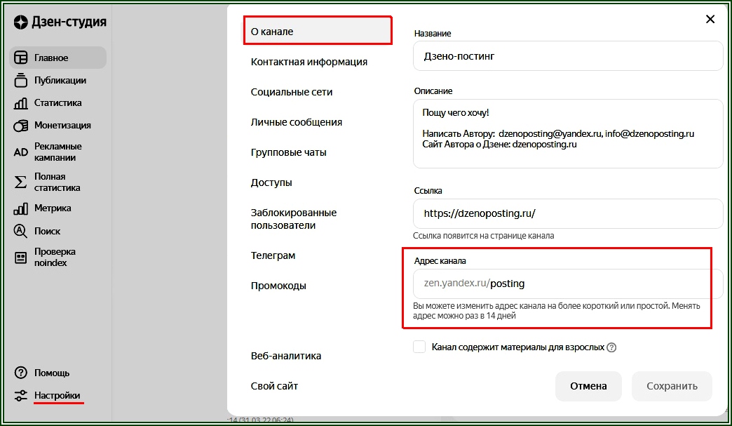Express маникюр- ухоженные ноготки за несколько минут