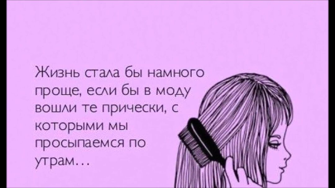 Несмываемый уход для волос: зачем он нужен