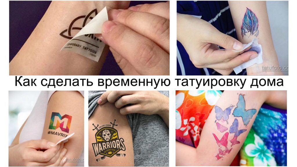 Флеш тату на ногтях – это модно! | just my beauty