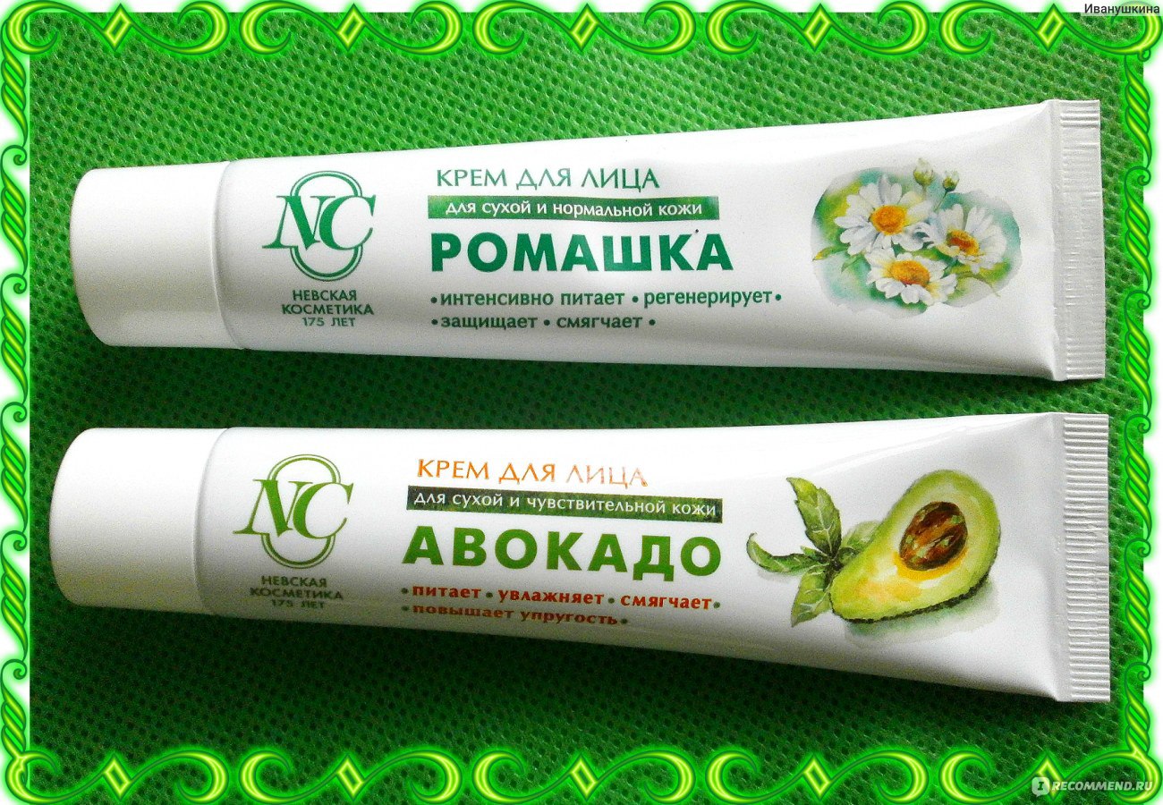 Крем для жирной кожи: лучшие средства (больше 10)
