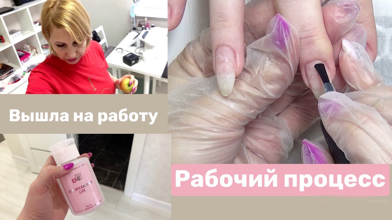 Маникюр 2024 - топовые тренды дизайна ногтей 💅 модные цвета маникюра