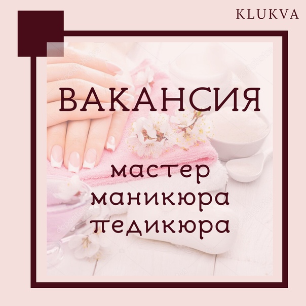 Мастера маникюра рассказали, чем их больше всего раздражают клиентки - gornovosti.ru