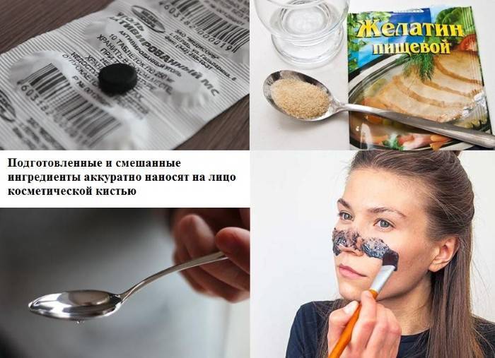 Маски для лица из активированного угля в домашних условиях