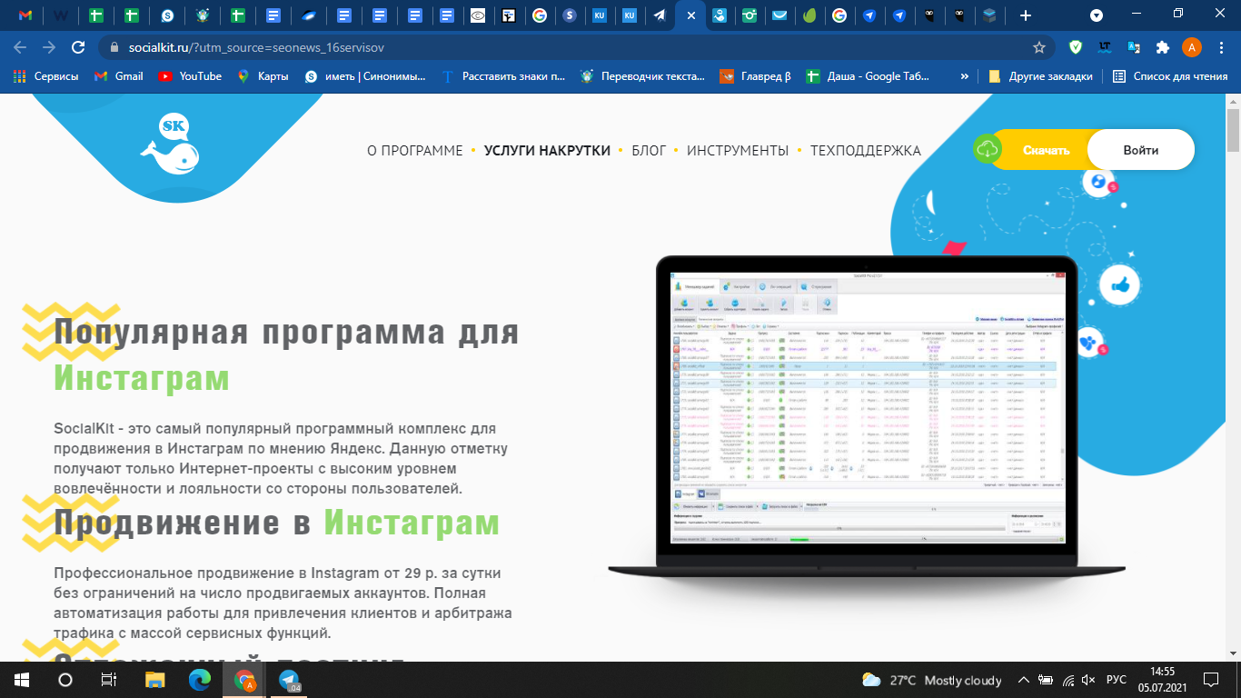 «теперь все в блогеры подались» что на самом деле интересует российских зумеров и правда ли, что они не хотят работать?: интернет: интернет и сми: lenta.ru