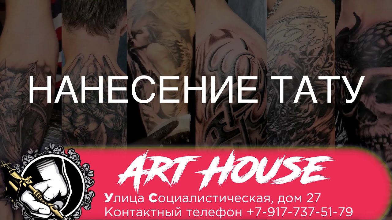 Чем отличаются наколки от татуировок: что это такое, в чем разница между ними?