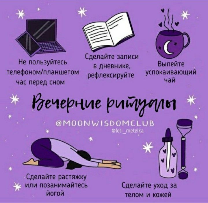 Как хорошо выглядеть после пробуждения - wikihow
