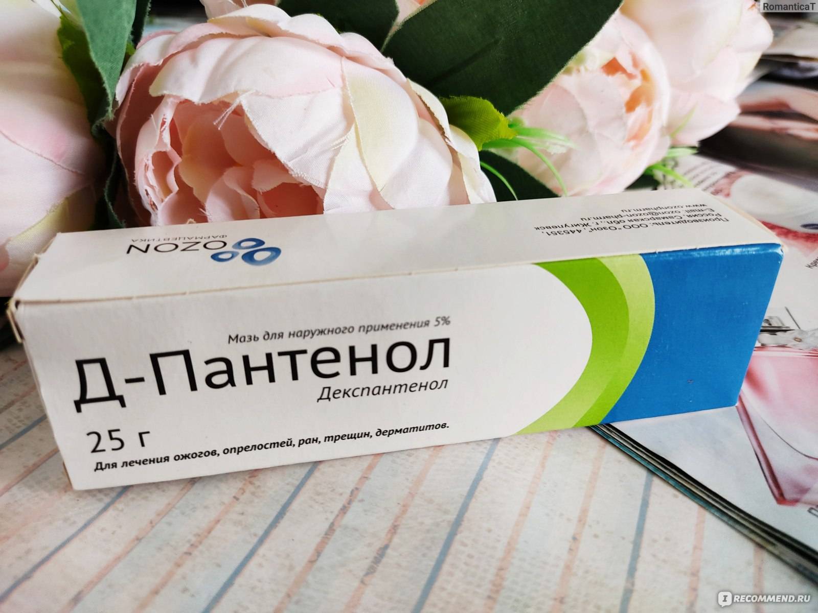 Неприлично дешевые средства из аптеки заменят дорогую уходовую косметику: спешу поделиться с вами, подруги