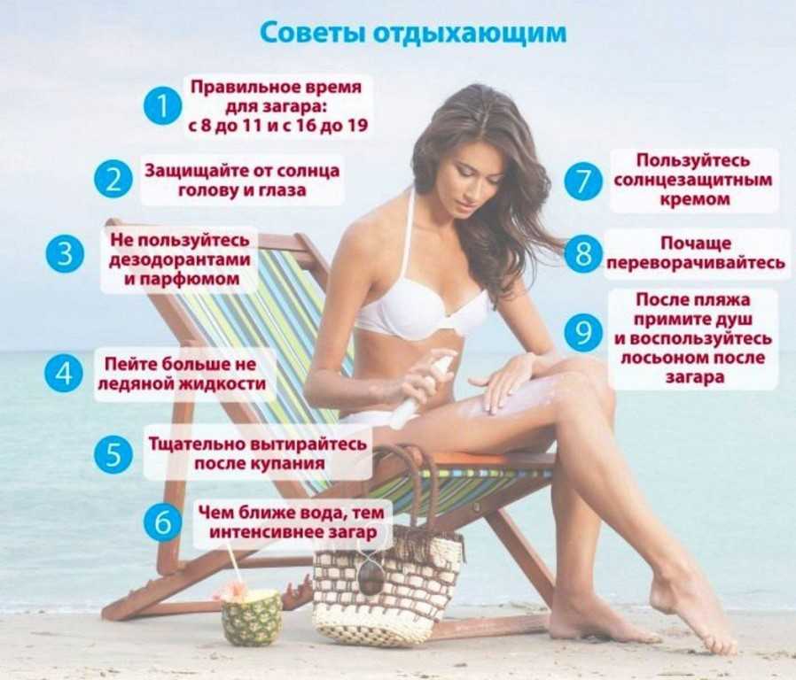 Как сохранить загар после моря надолго? маски для сохранения загара
