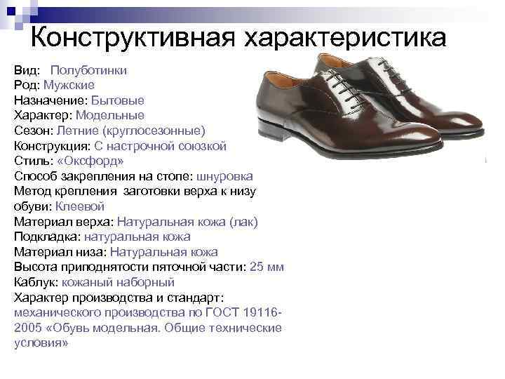 Тест: как связанна форма пальцев ног с характером человека