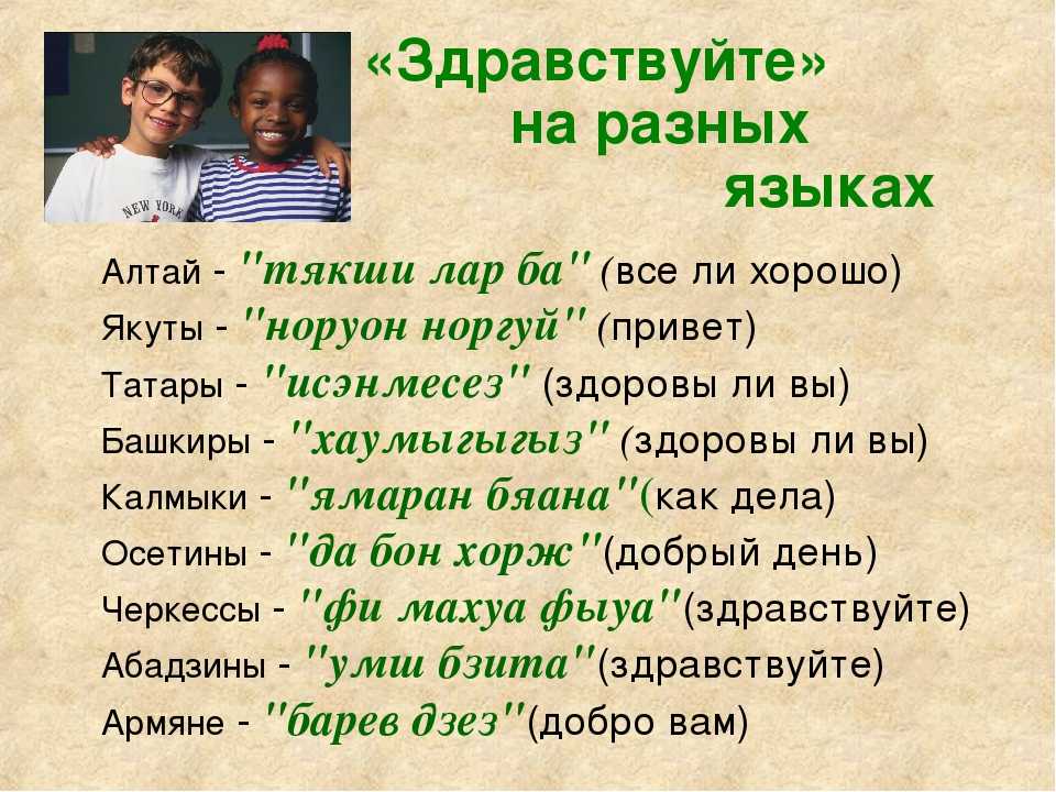 Португальцы характер. замуж за португальца надёжные и богатые мужчины португалии бесплатные знакомства с португальцами