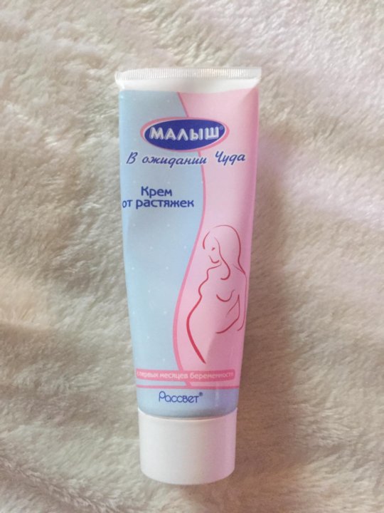 Крем от растяжек