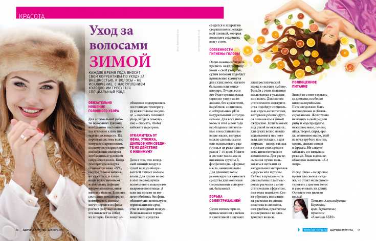 Маски для окрашенных волос: как сохранить здоровье и цвет