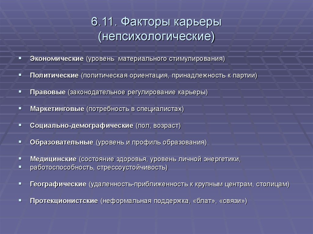 Роль личности - важность и влияние на нашу жизнь