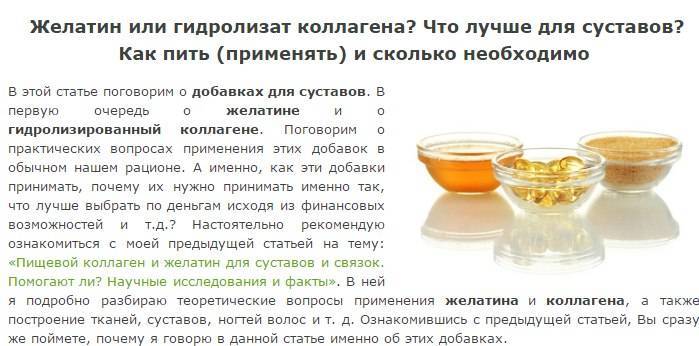 Можно ли пить коллаген вечером перед сном. коллаген: когда и как правильно его принимать