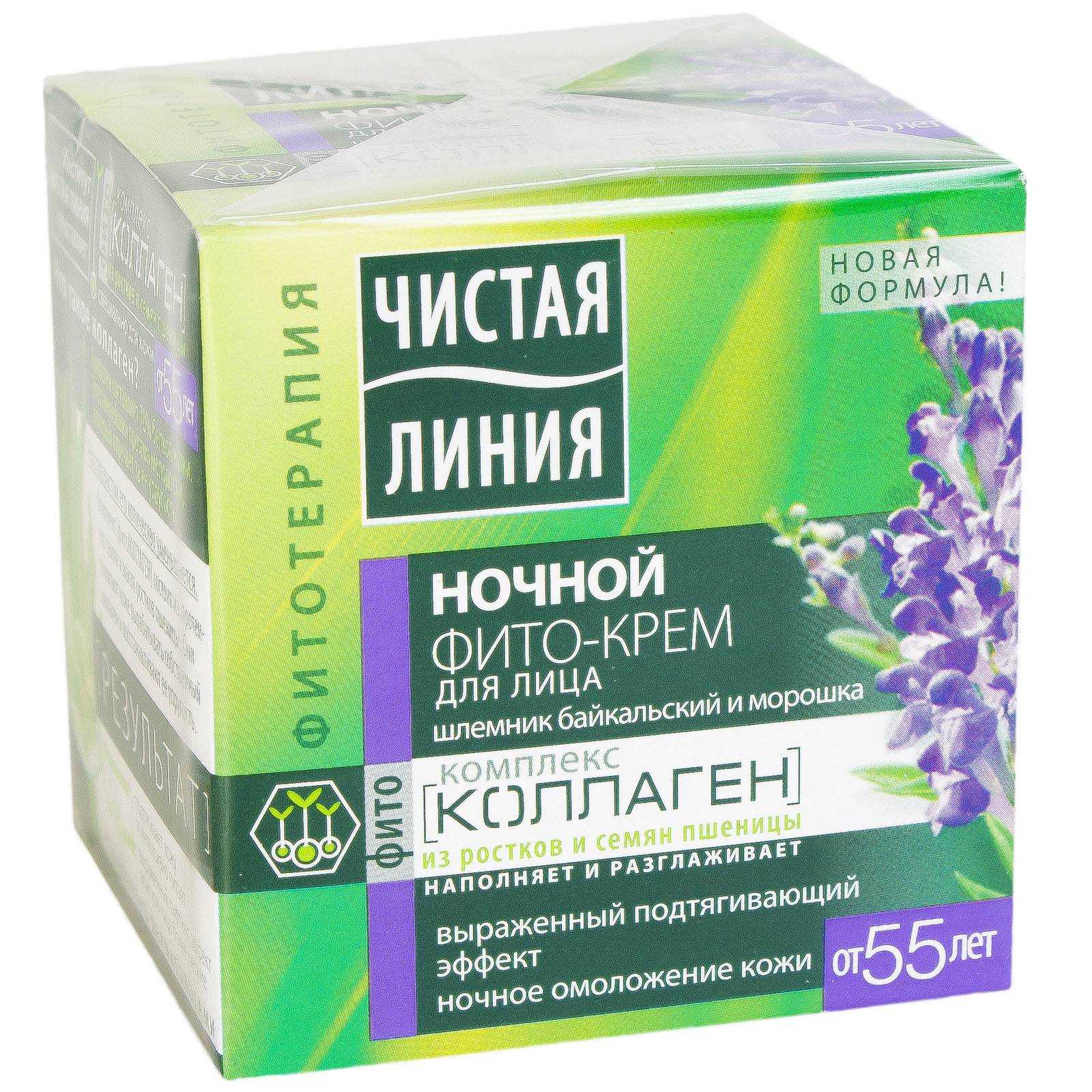 Рейтинг кремов для лица после 40 - обзор эффективной антивозрастной косметики с описанием, составом и ценой