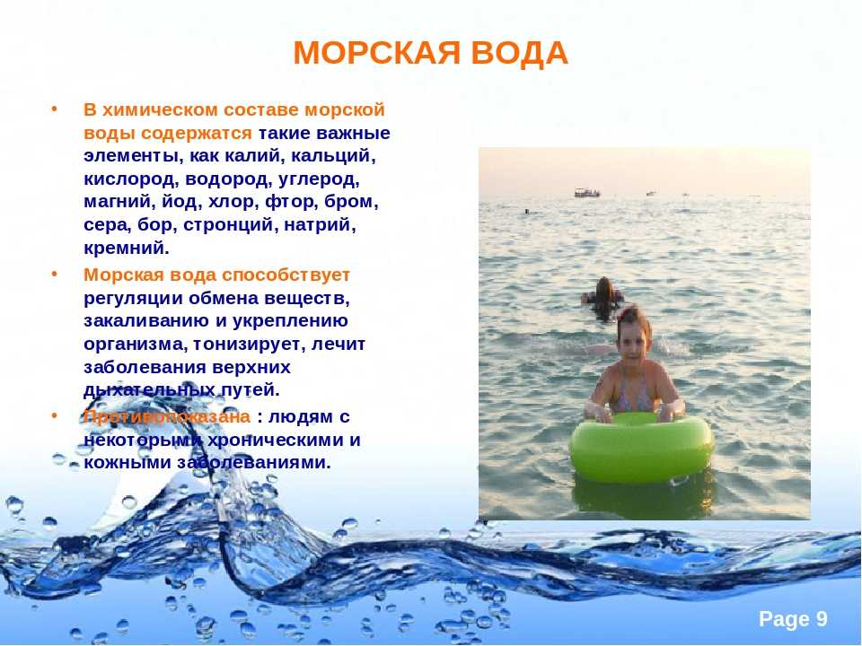 Вода и молодость кожи — как восполнить дефицит влаги?