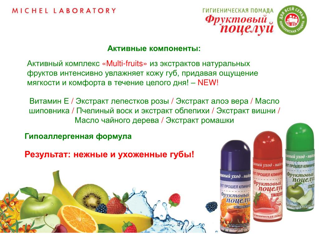 Почему сухие губы причины