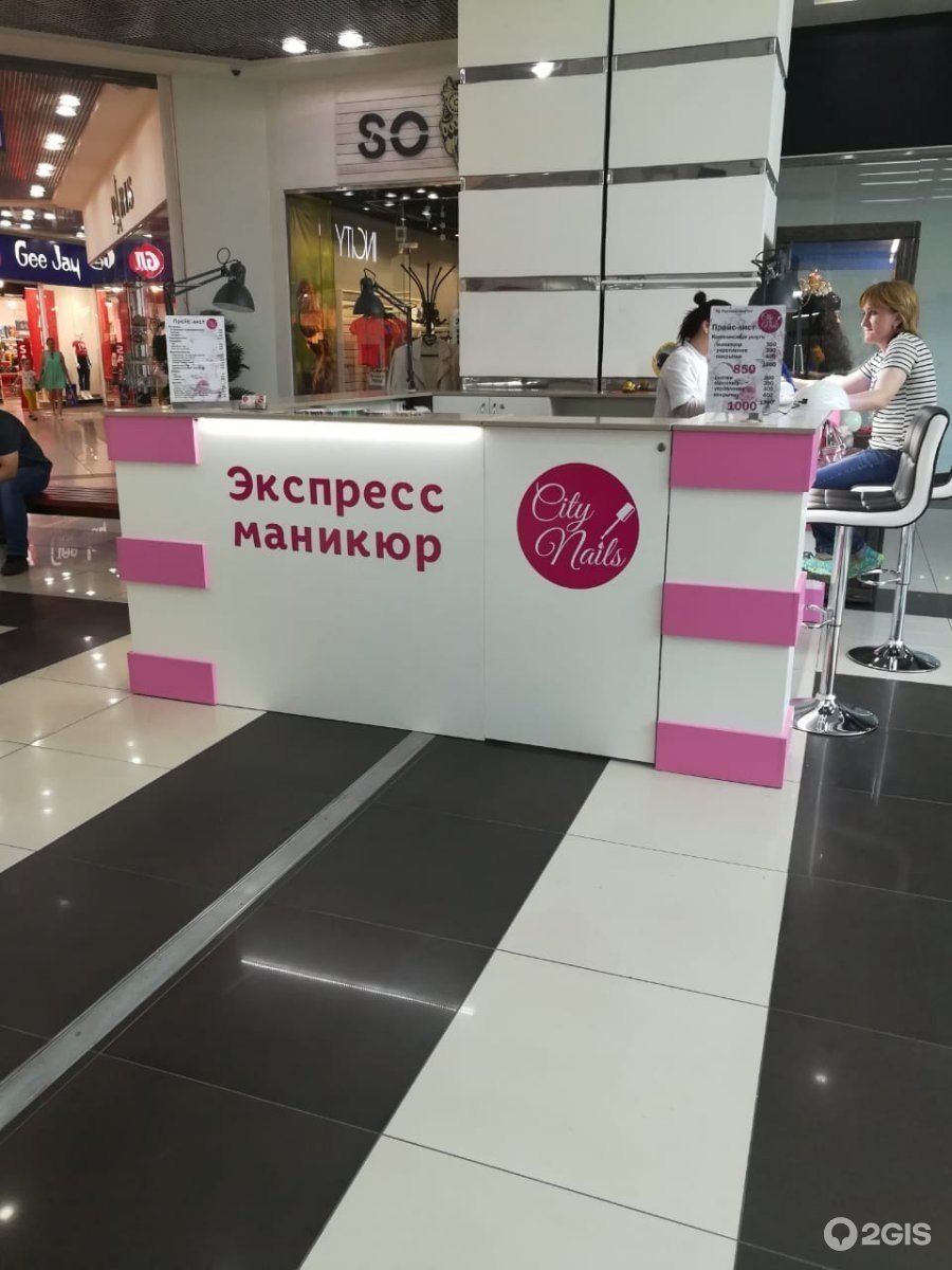 Как сделать французский маникюр (френч) 7 способов + идеи дизайна