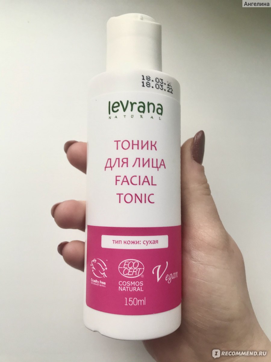 Как пользоваться тоником - wikihow