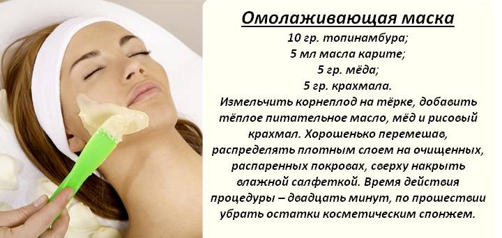 Омолаживающие маски от морщин для лица, кожи вокруг глаз, области шеи и декольте – приготовление и применение в домашних условиях