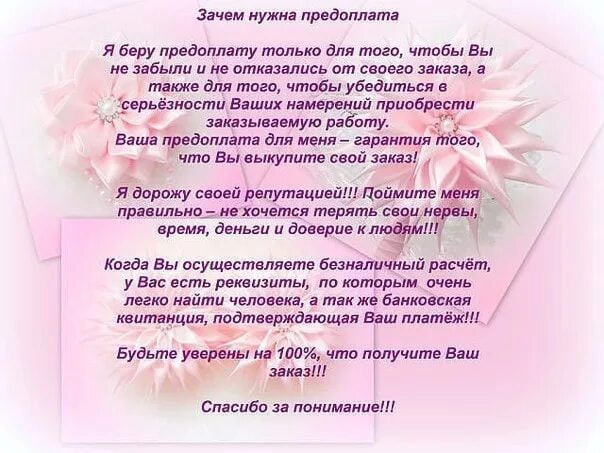 Что такое постоплата и предоплат: что выбрать и как прописать в договоре