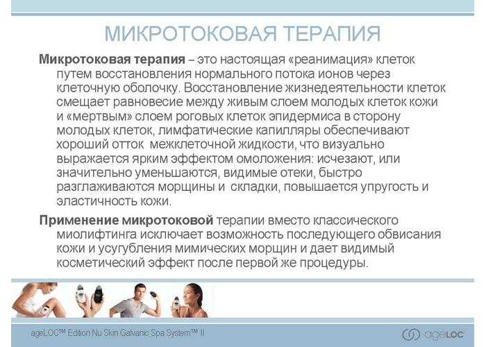 8 трендов красоты на 2024 год: все, что вам нужно знать